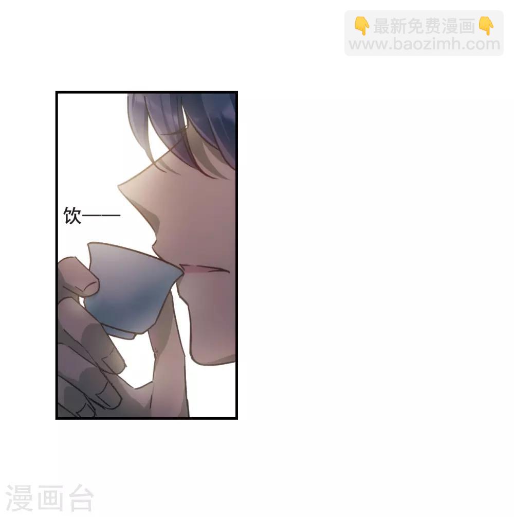 第58话 昆国来的王子319