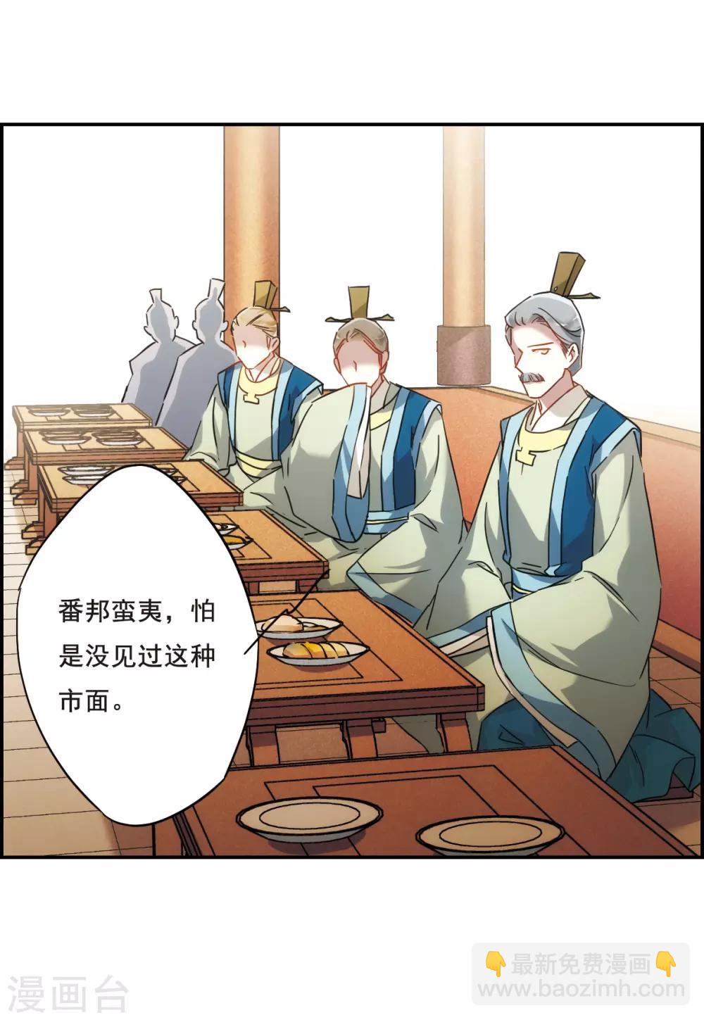 第58话 昆国来的王子325