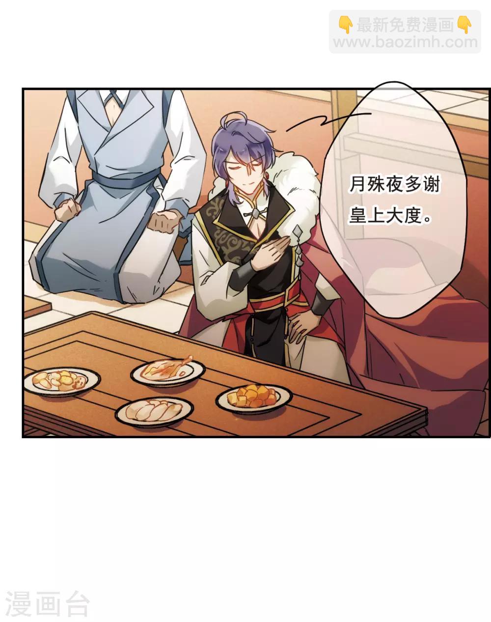 第58话 昆国来的王子327