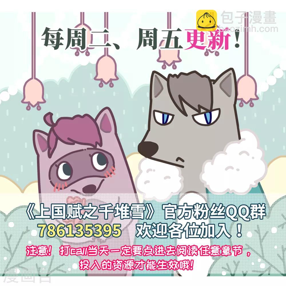 第58话 昆国来的王子328