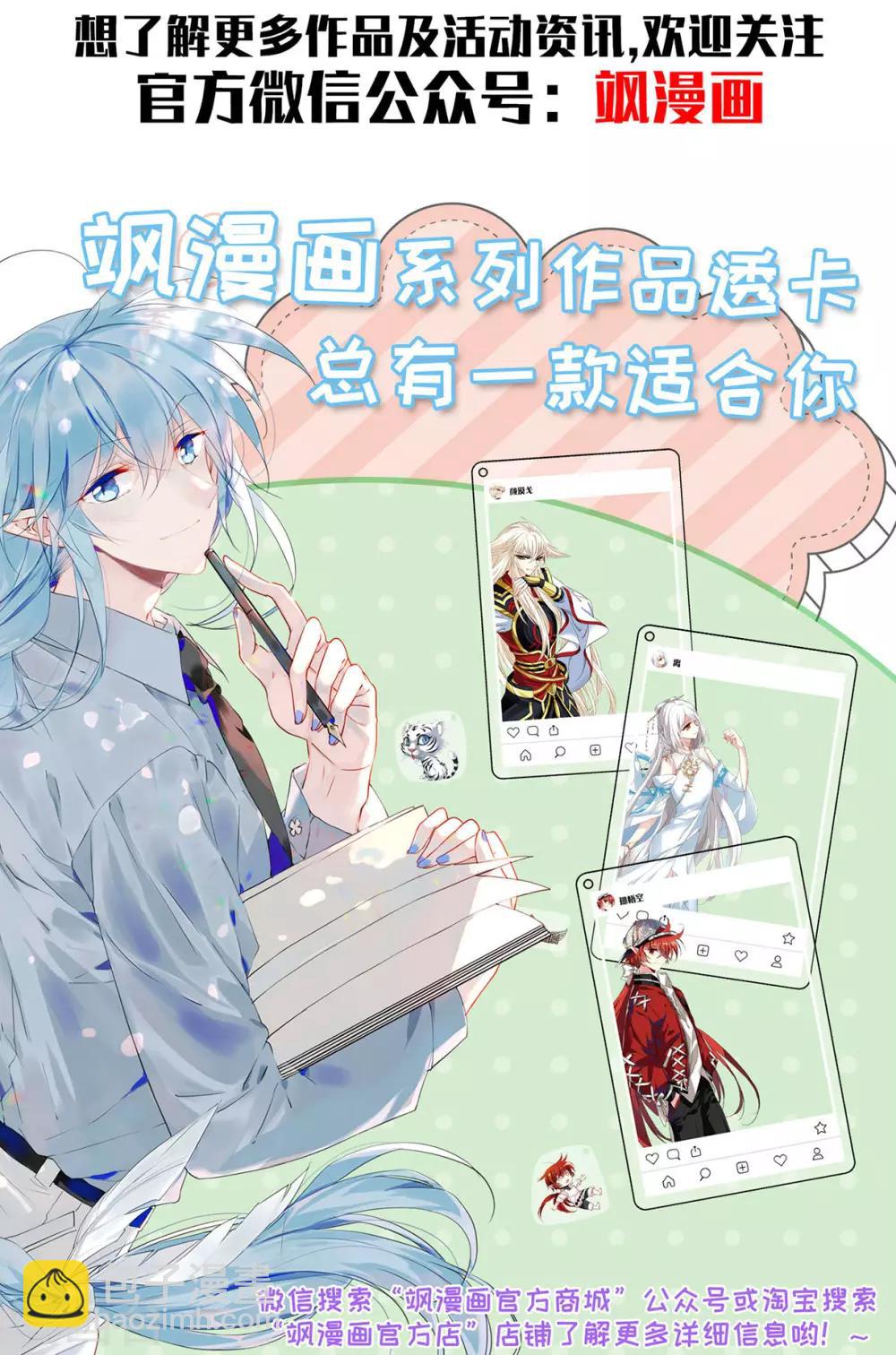 第58话 昆国来的王子329