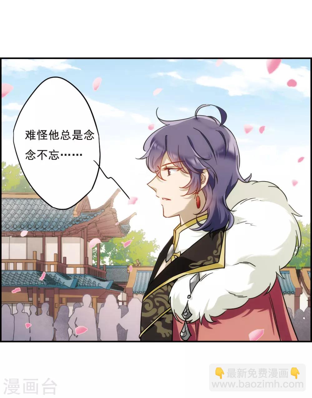 第58话 昆国来的王子33