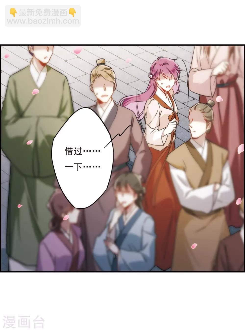 第58话 昆国来的王子35