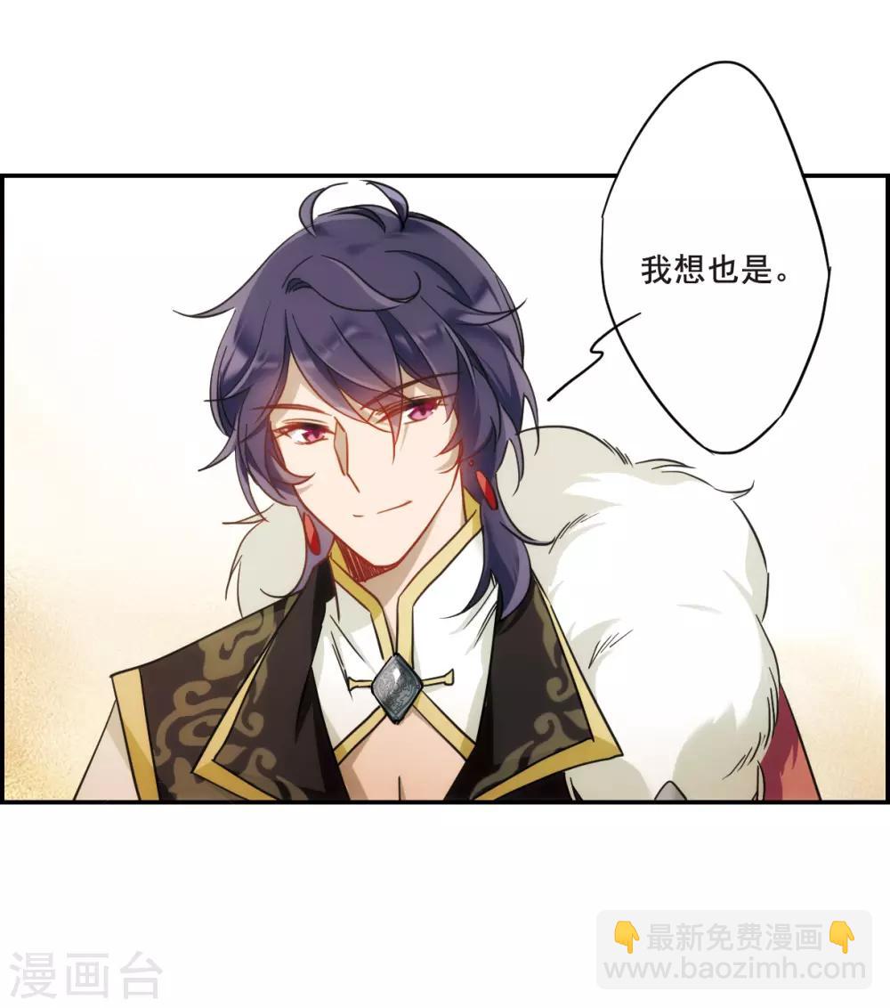 第59话 挑衅110