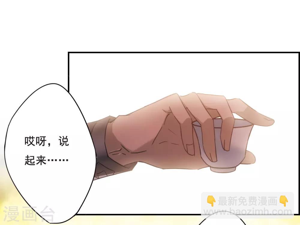 第59话 挑衅113