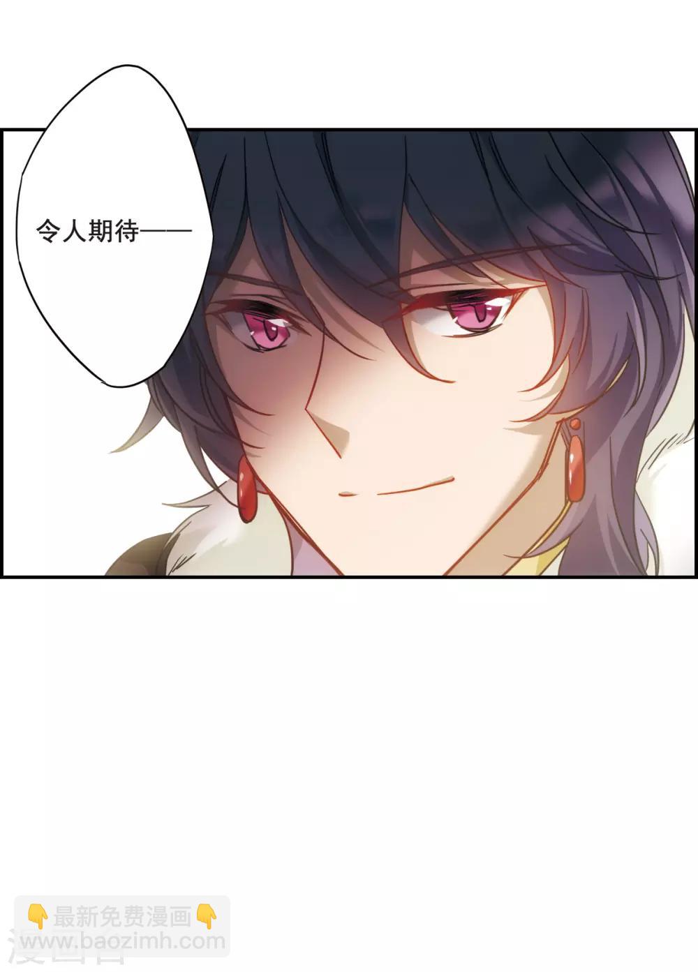 第59话 挑衅121
