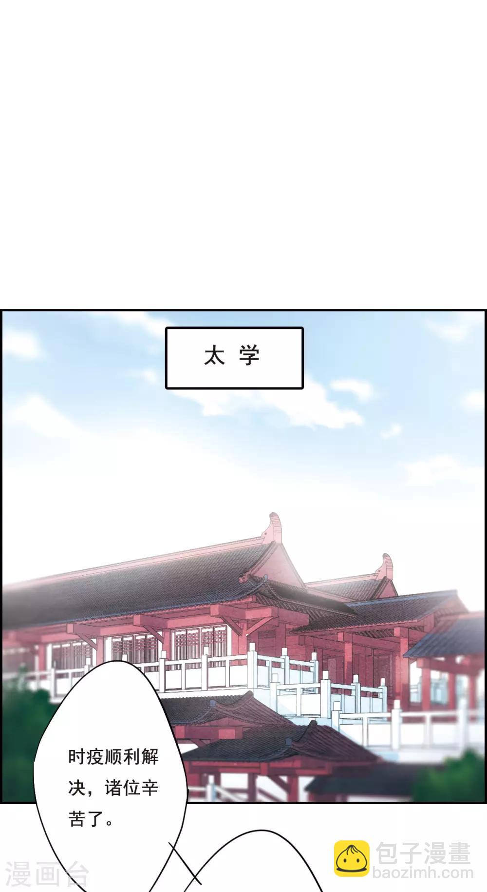 第59话 挑衅122