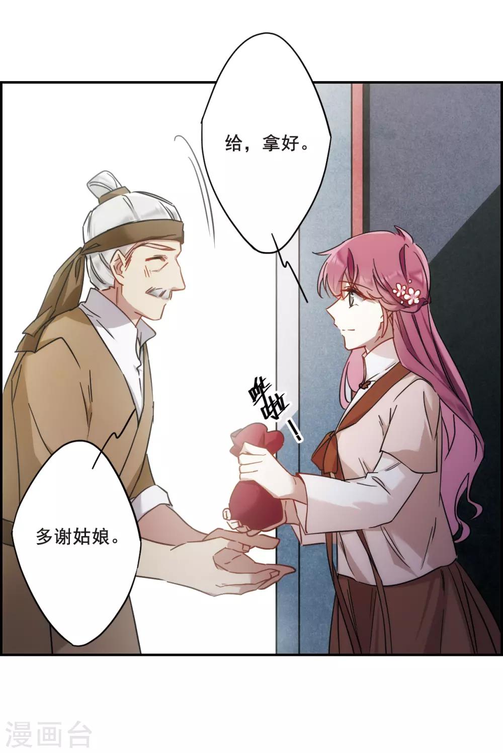第59话 挑衅125