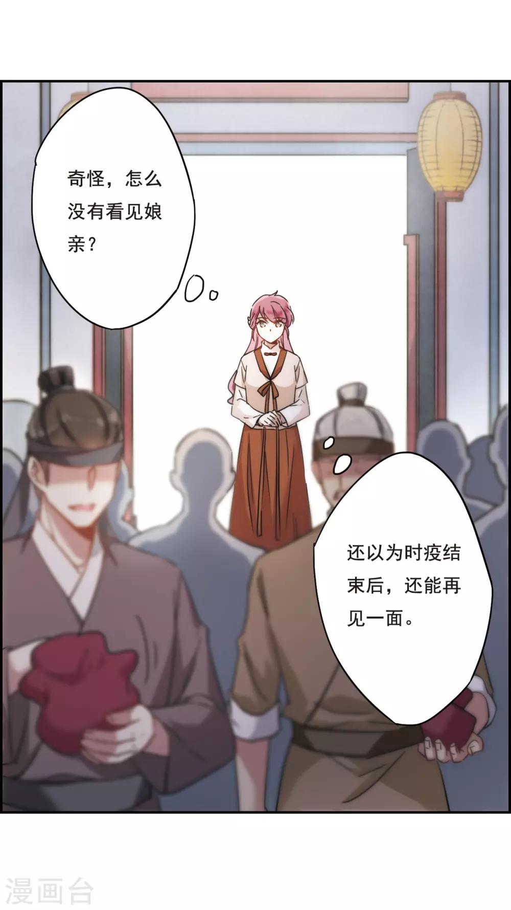 第59话 挑衅126