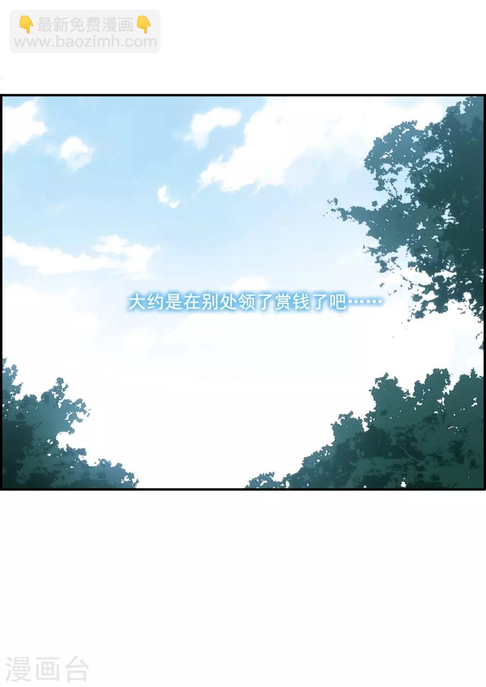 第59话 挑衅127