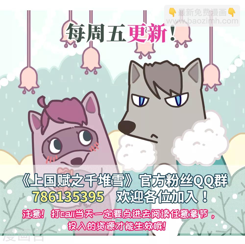 第59话 挑衅128