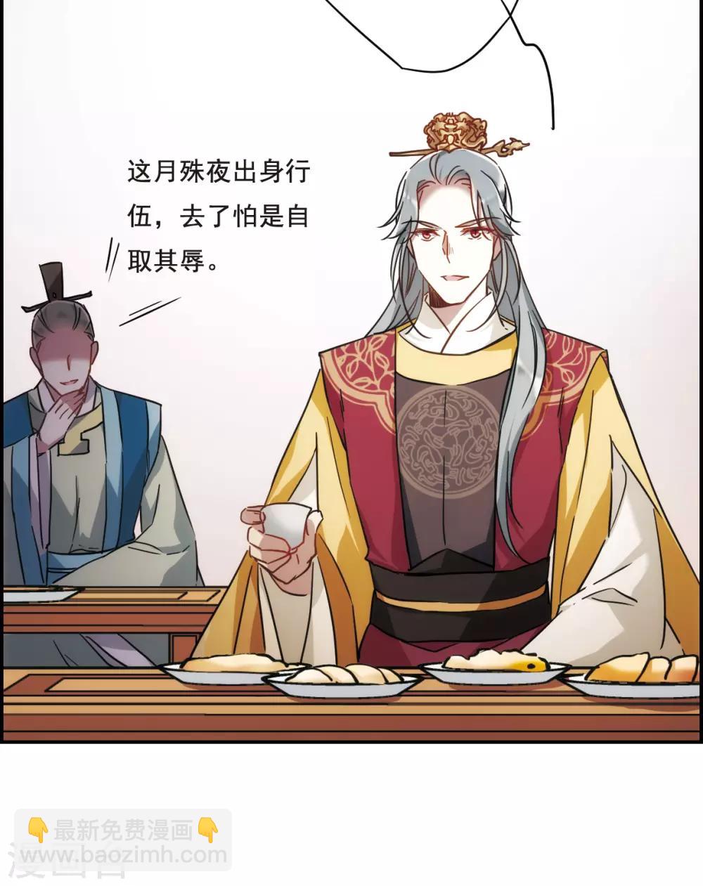 第59话 挑衅14