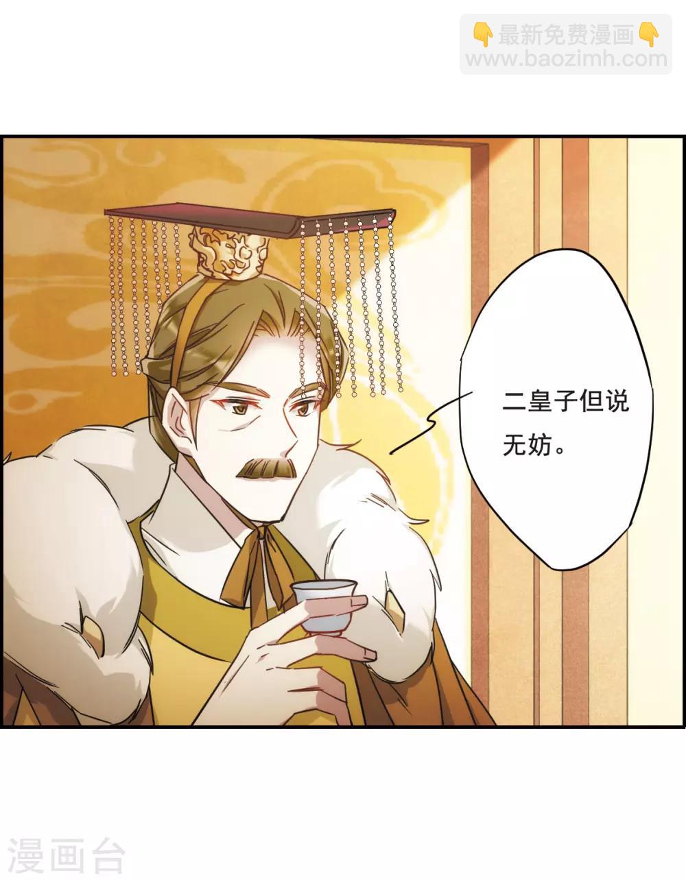 第59话 挑衅17