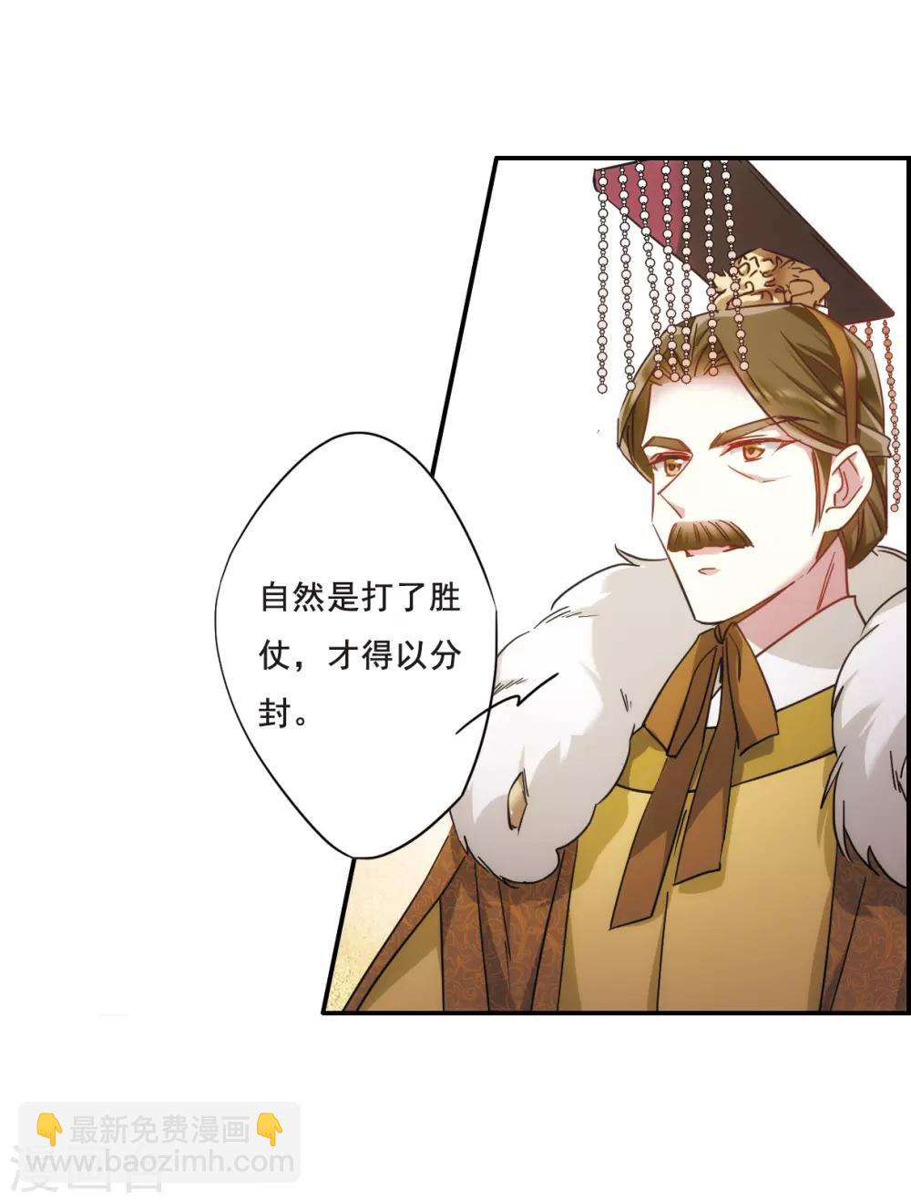 第59话 挑衅19