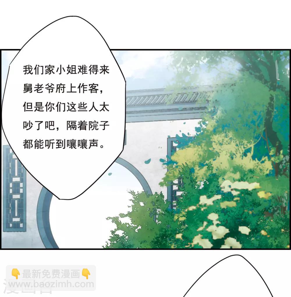 第60话 挑衅211
