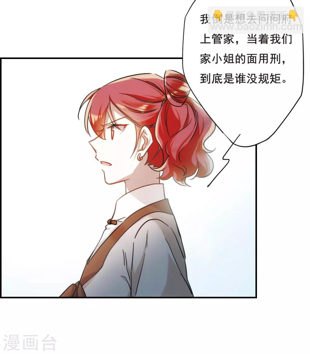 第60话 挑衅212