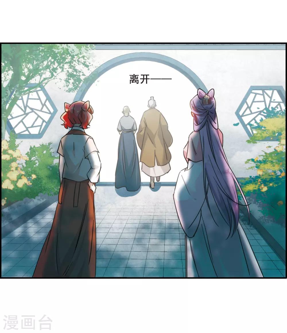 第60话 挑衅215
