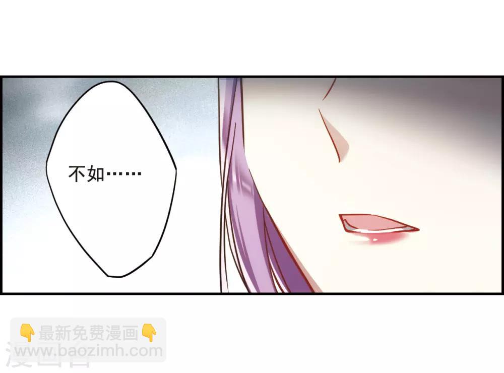 第60话 挑衅219
