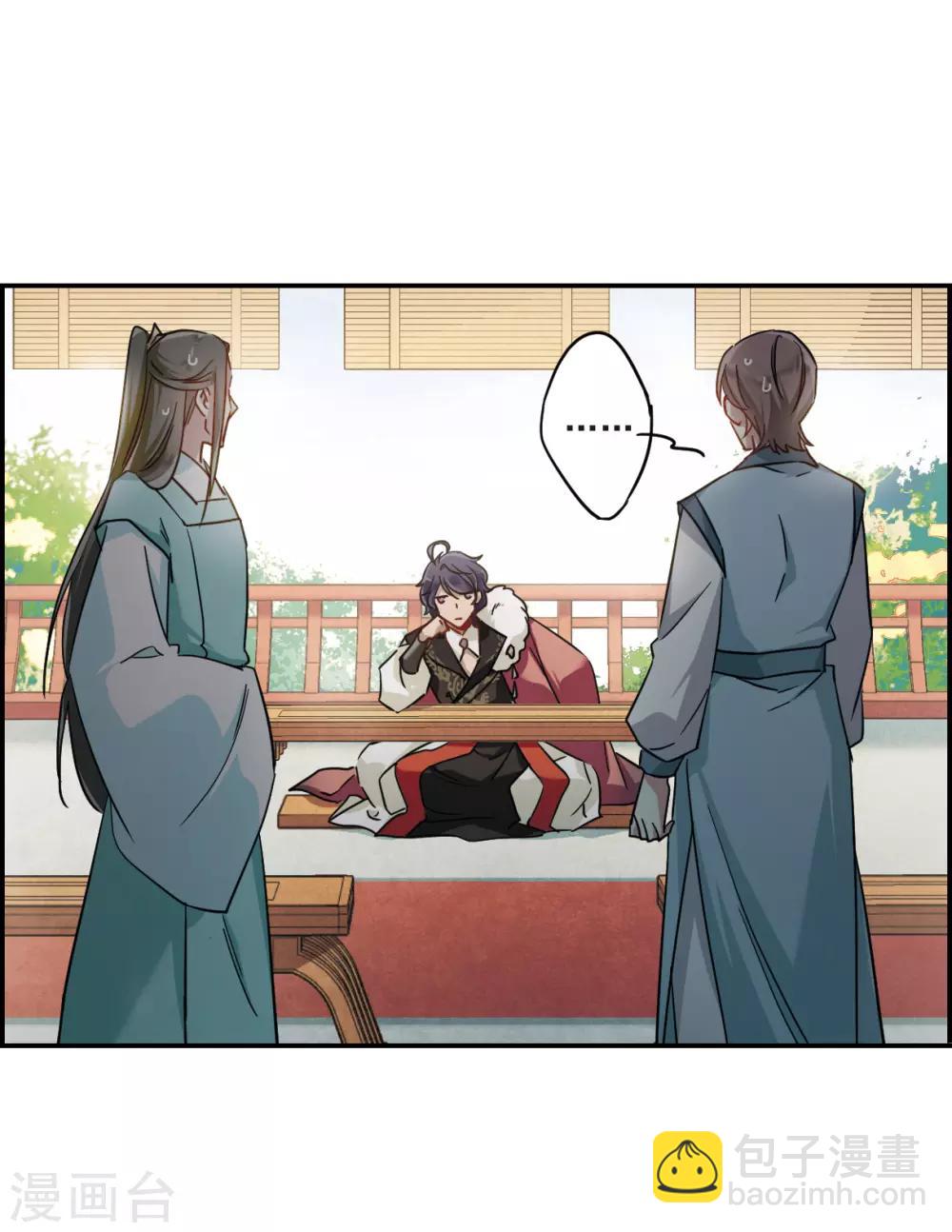 第60话 挑衅227