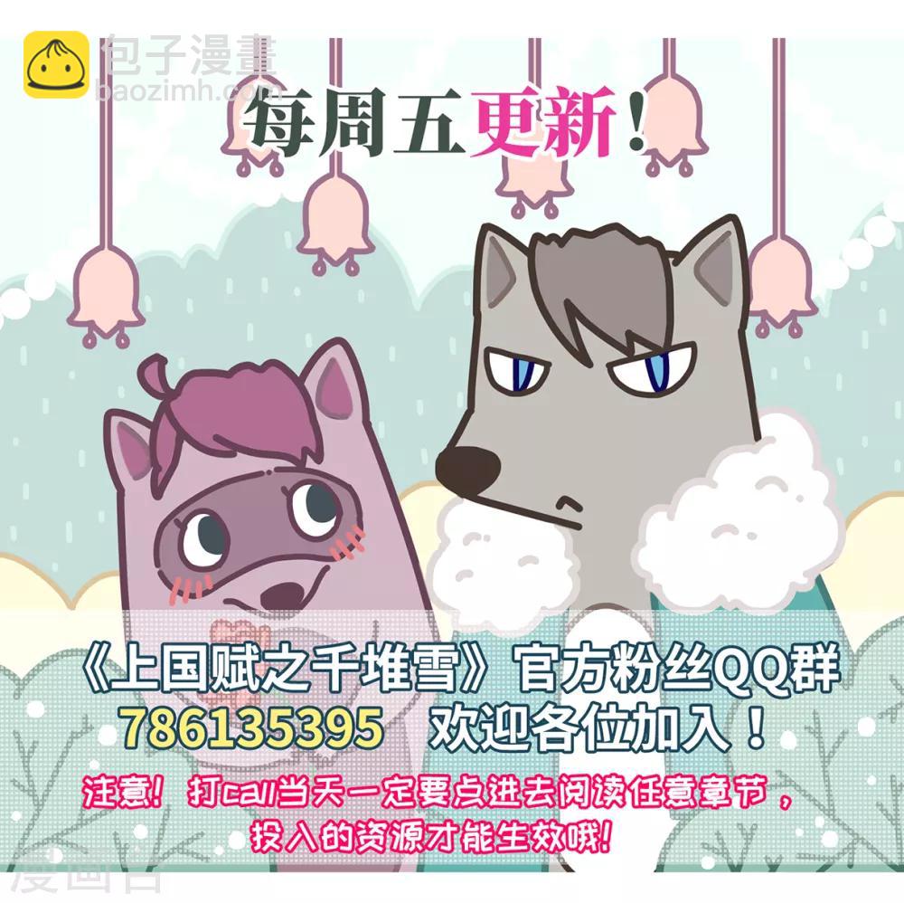 第60话 挑衅235