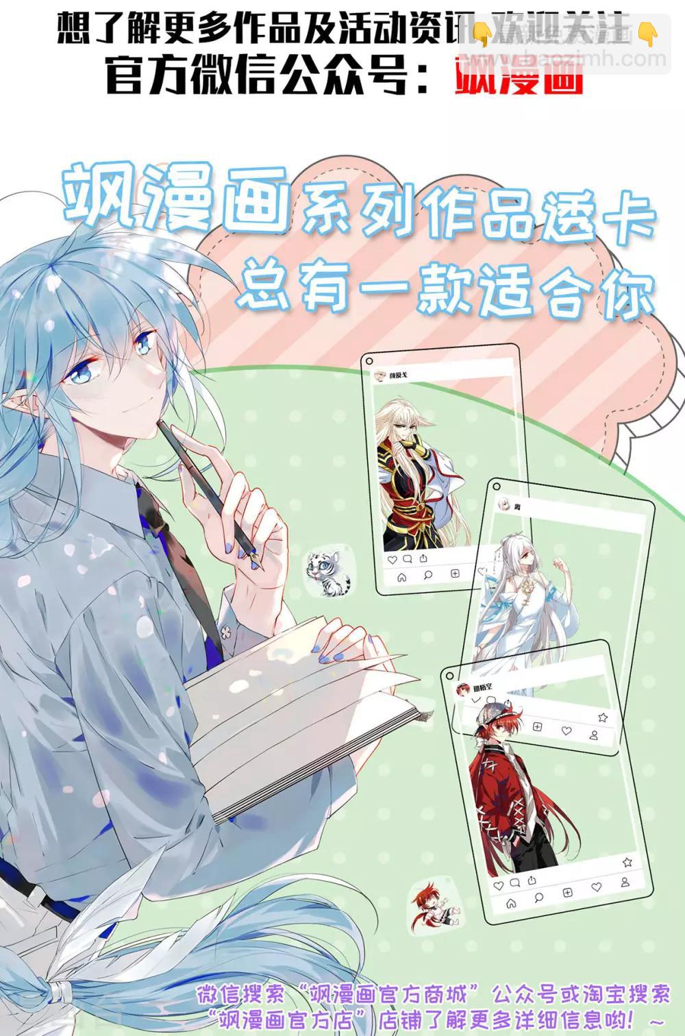 第60话 挑衅238