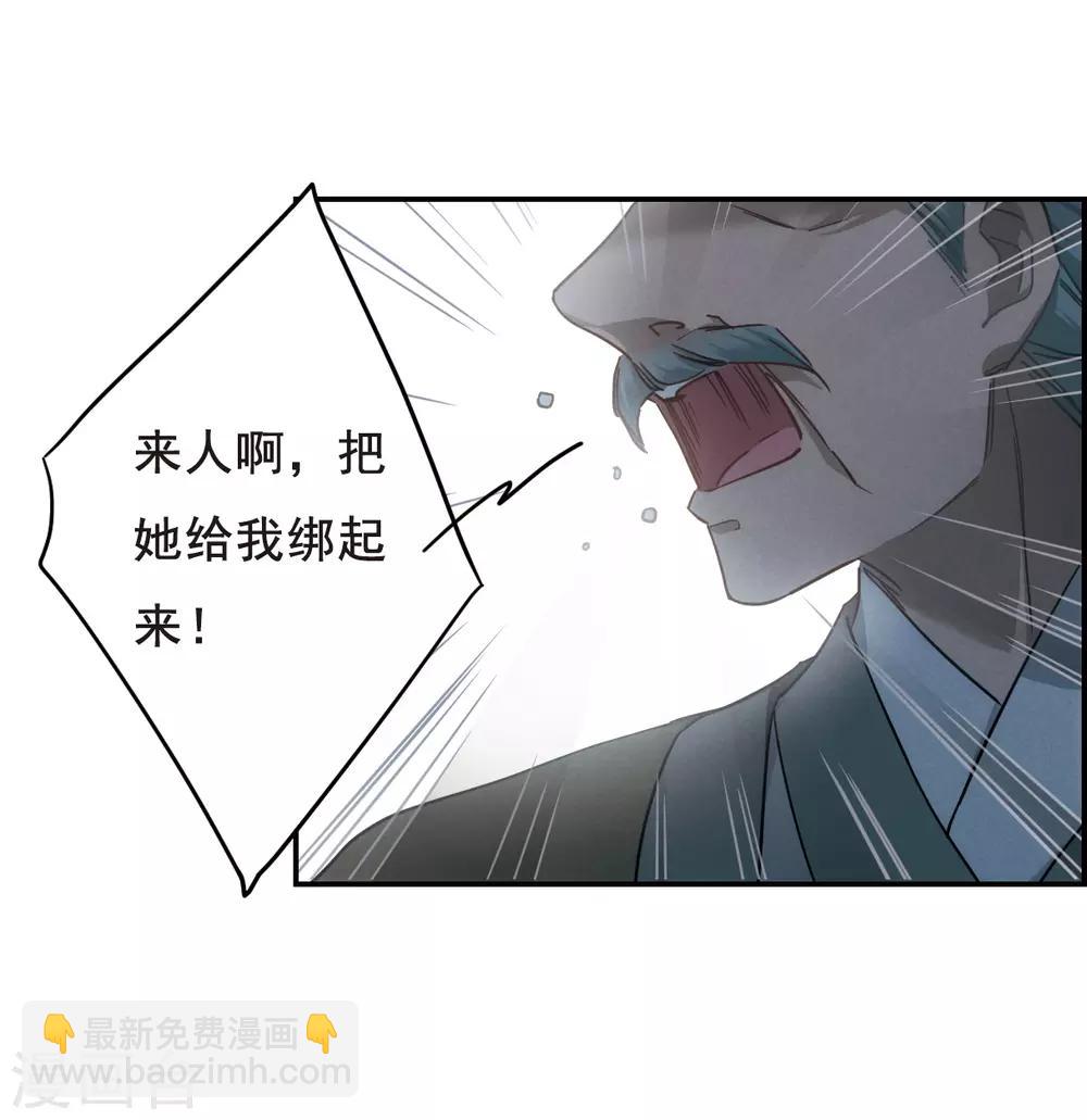 第60话 挑衅27