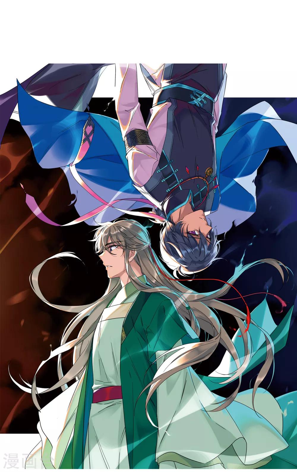 第62话 夜探将军府10
