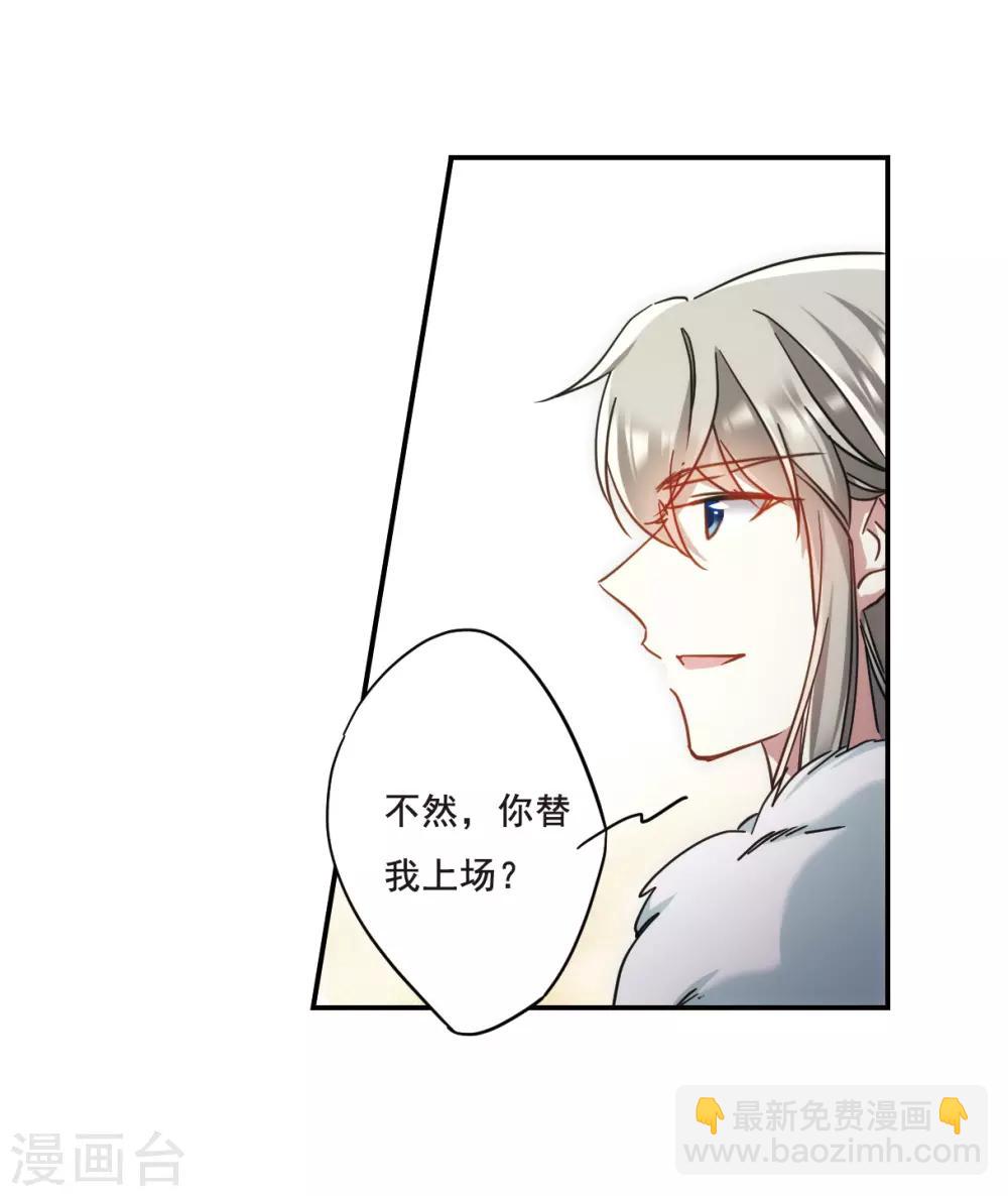 第62话 夜探将军府111