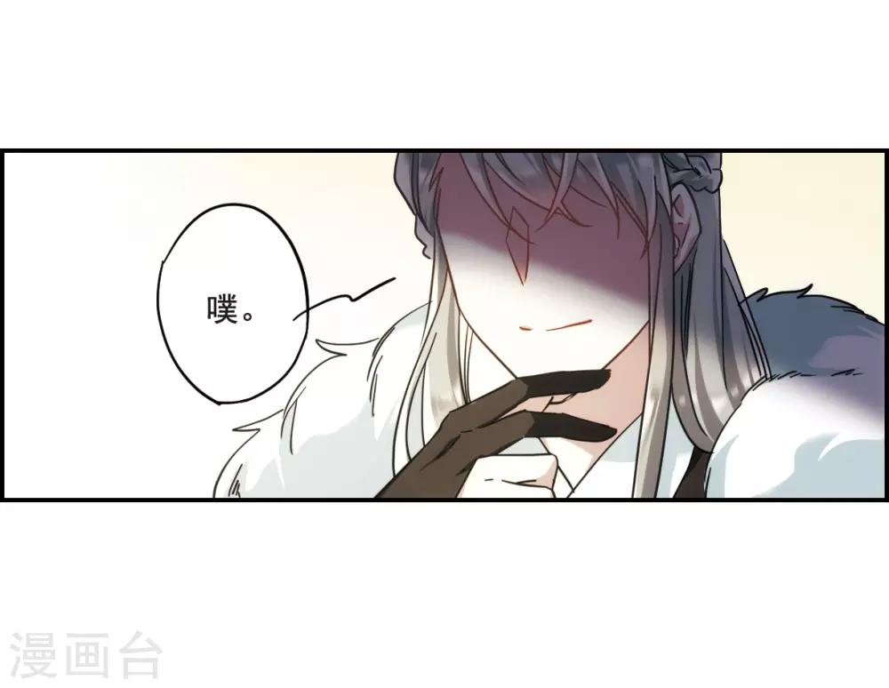 第62话 夜探将军府113