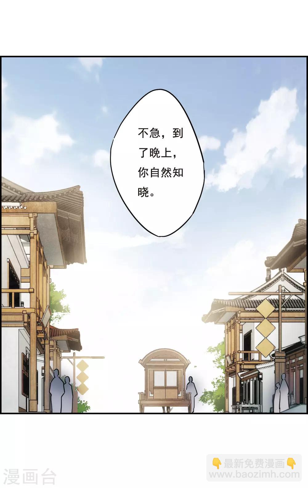 第62话 夜探将军府117