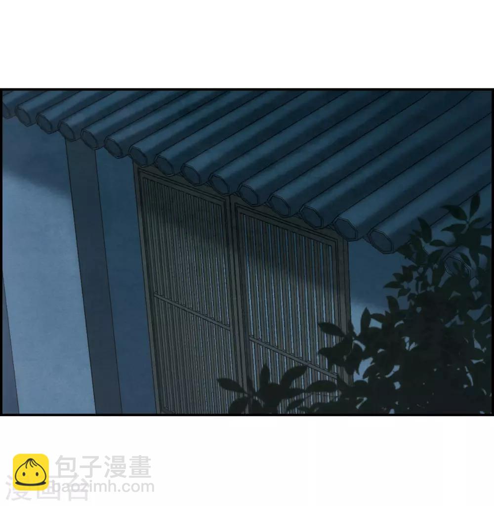 第62话 夜探将军府119