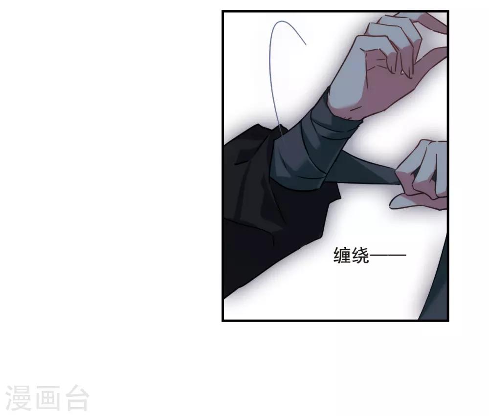第62话 夜探将军府121