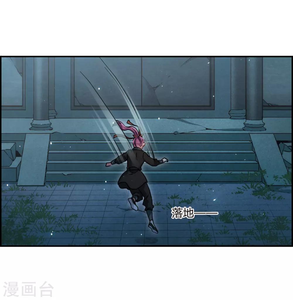 第62话 夜探将军府128