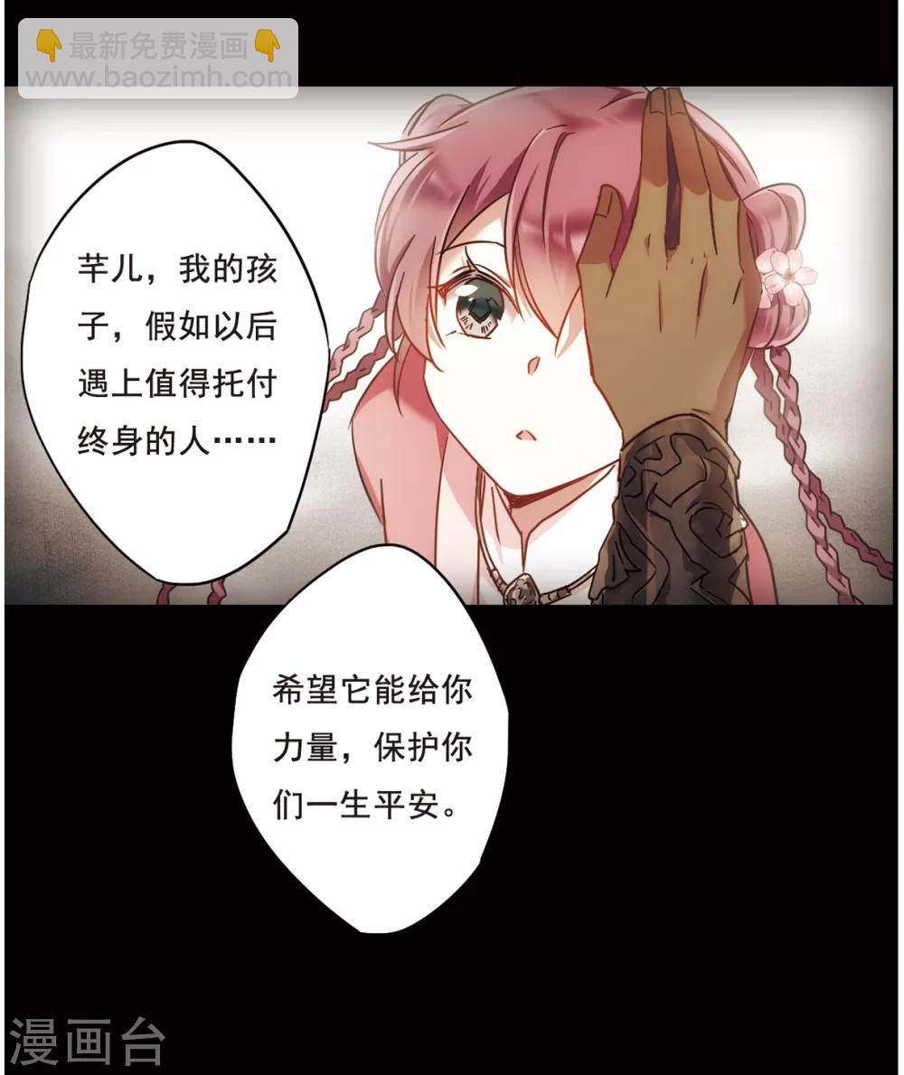 第62话 夜探将军府133