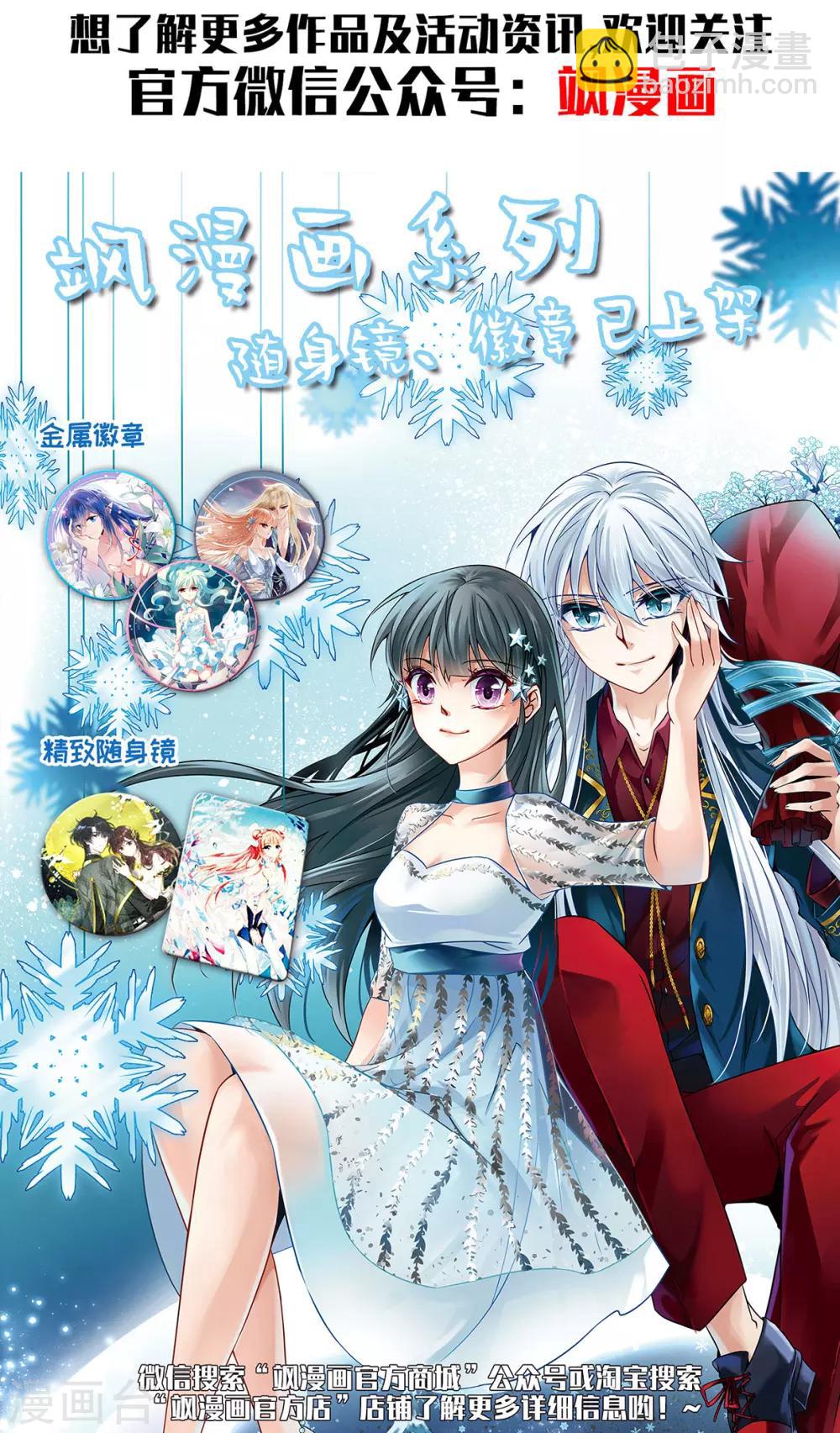 第62话 夜探将军府134