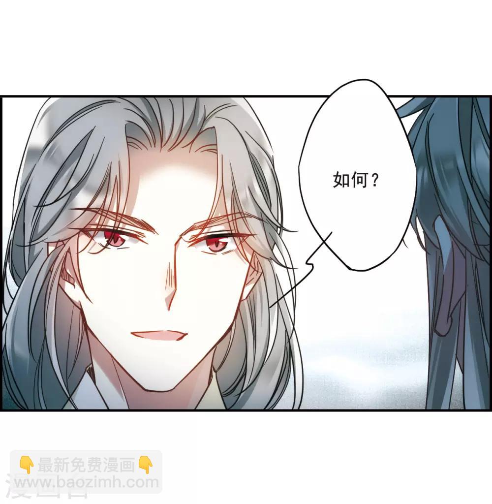 第62话 夜探将军府14