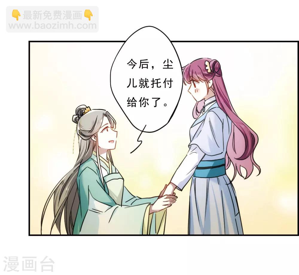 第70话 拜见薛氏313
