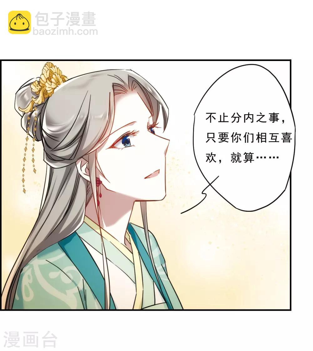 第70话 拜见薛氏315