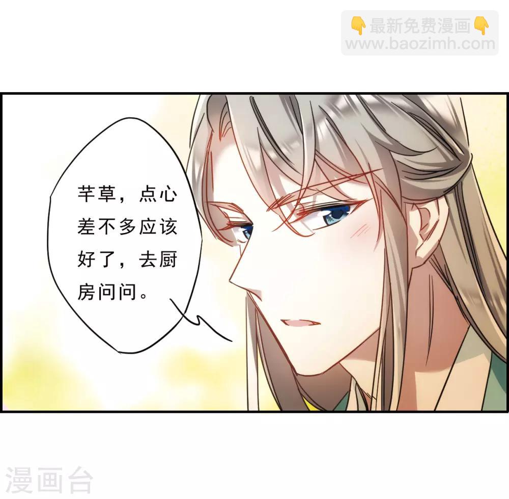 第70话 拜见薛氏317