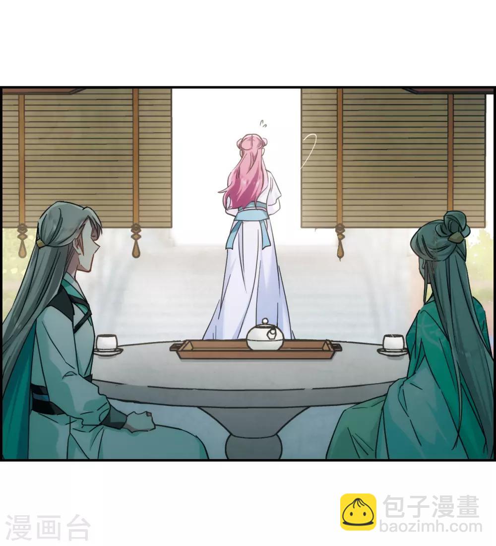 第70话 拜见薛氏319