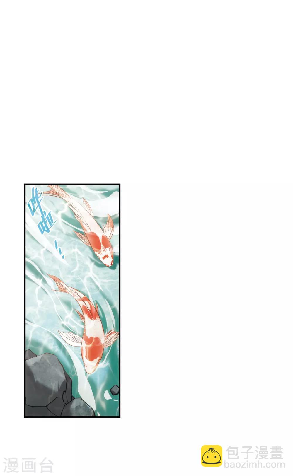 第70话 拜见薛氏32