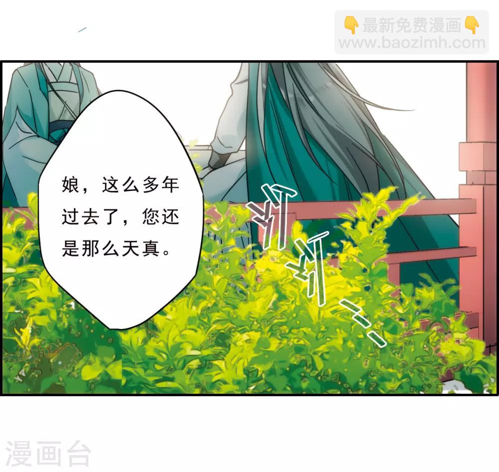 第70话 拜见薛氏325