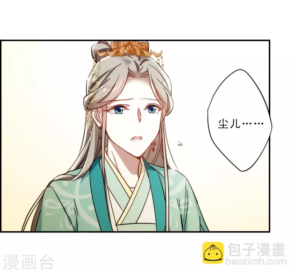 第70话 拜见薛氏328