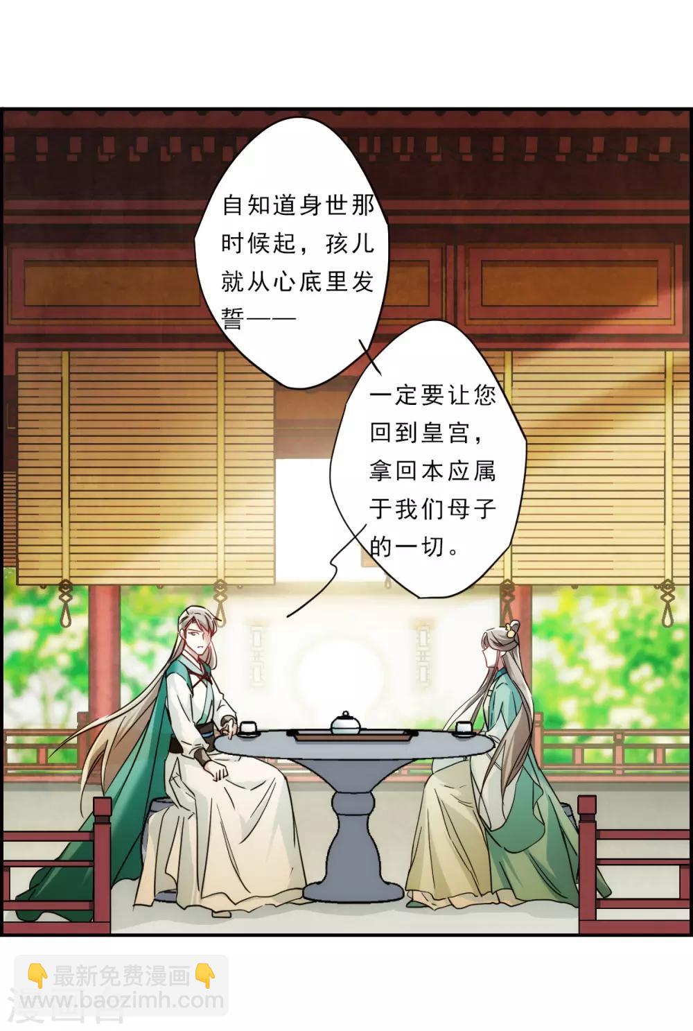 第70话 拜见薛氏329