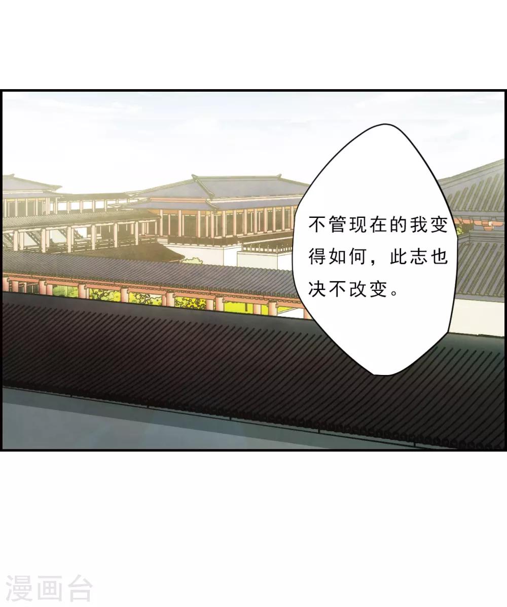 第70话 拜见薛氏330