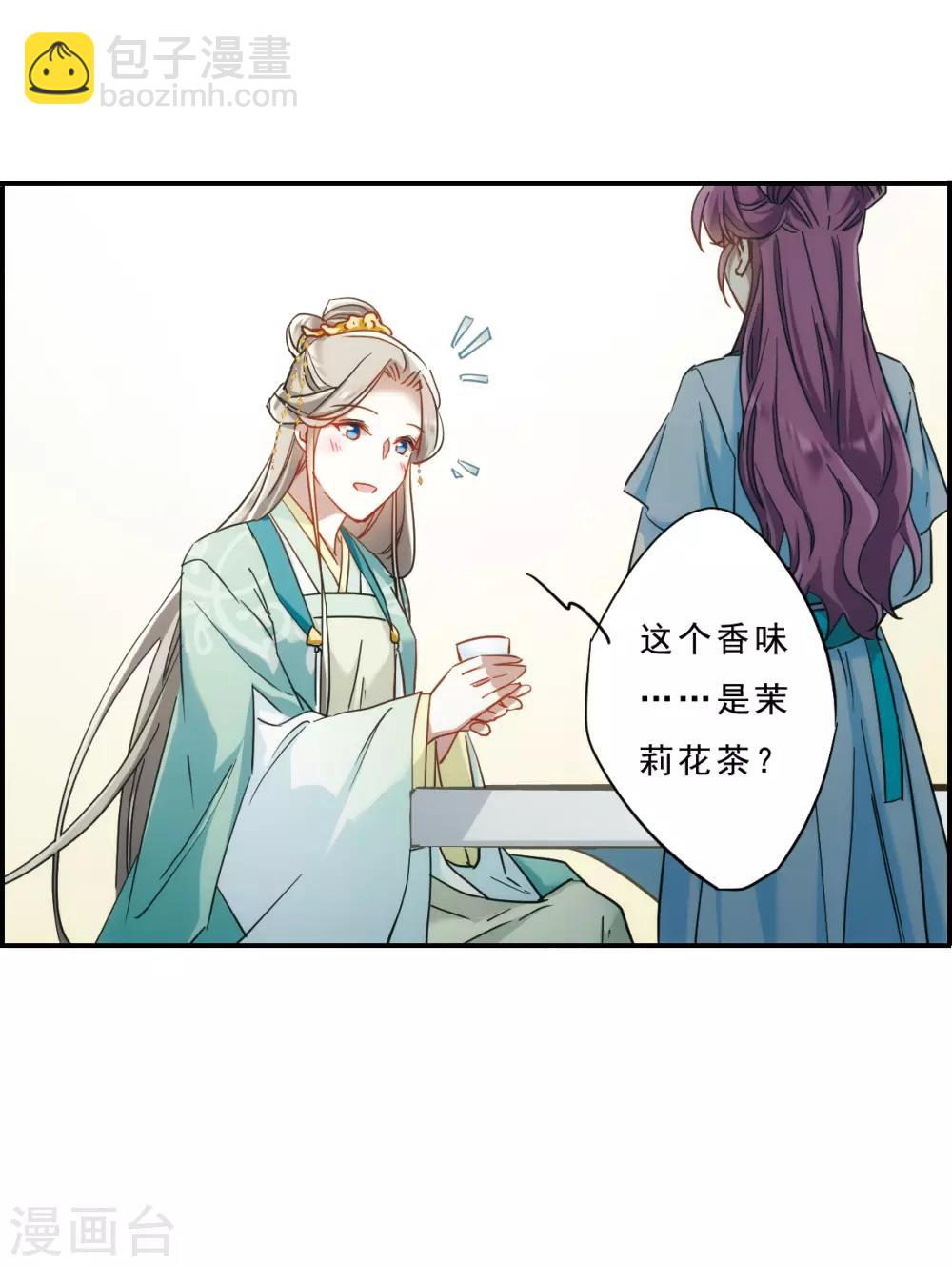 第70话 拜见薛氏37