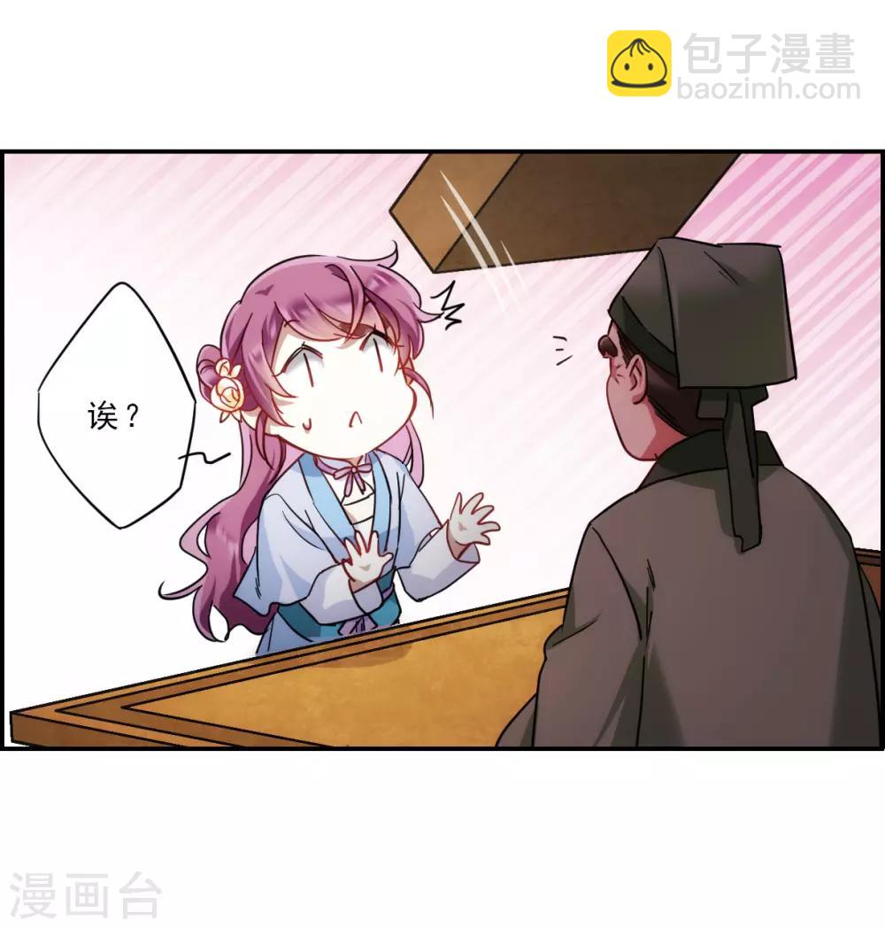 第73话 衷心311