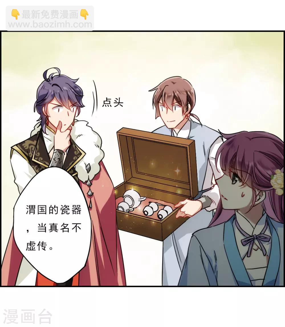 第73话 衷心312