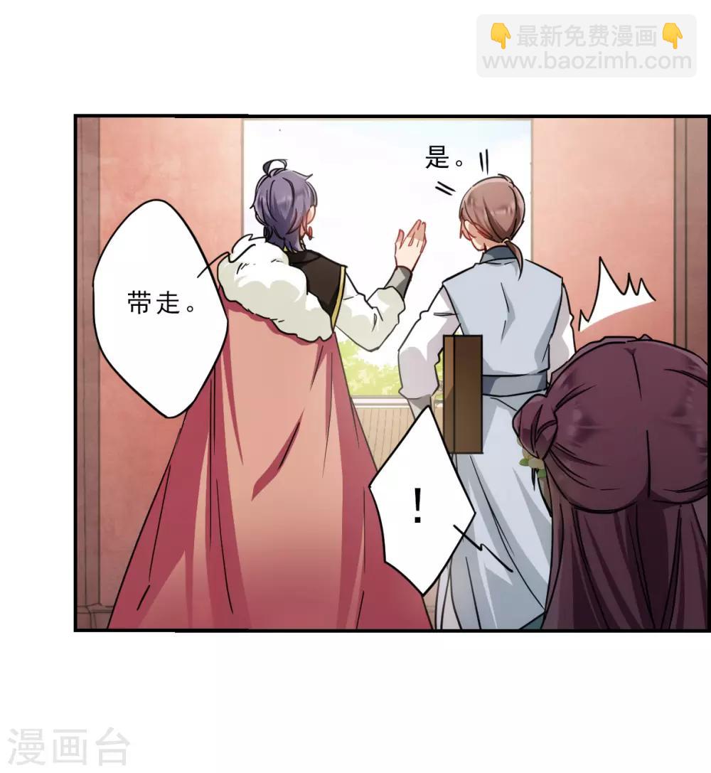 第73话 衷心314