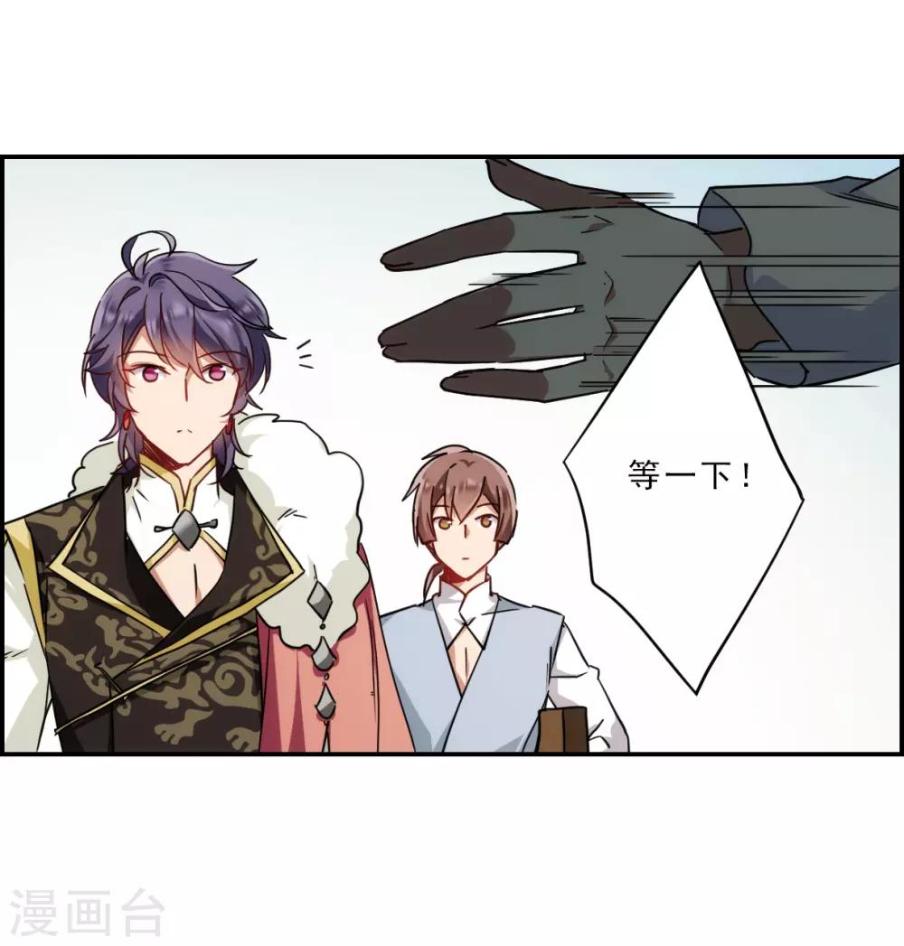 第73话 衷心316
